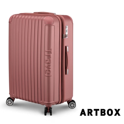 【ARTBOX】旅行意義  31吋抗壓U槽鑽石紋霧面行李箱 (玫瑰金)