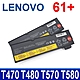 LENOVO T580 高品質 電池 Thinkpad T470 T480 T570 P51S P52S A475 01AV422 01AV423 01AV424 01AV425 SB10K97579 product thumbnail 1