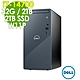 Dell 戴爾 Inspiron 3030T 商用雙碟電腦(i7-14700/32G/2TB+2TB SSD/W11P)特仕桌上型電腦 product thumbnail 1