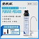 愛惠浦 EVERPURE PURVIVE-PBS400生飲級單道式廚下型淨水器 product thumbnail 1