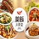 開飯川食堂-餐飲1000元抵用券 (饗食天堂集團) product thumbnail 1