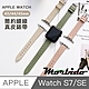 蒙彼多 Apple Watch S7/SE 42/44/45mm簡約縫線真皮錶帶 玫瑰粉 product thumbnail 1