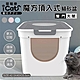 PET MARVEL鳥語花香-魔方頂入式貓砂盆(小號)(iCat寵喵樂｜雙門頂入封閉式｜AMEIFU美芙寵物) product thumbnail 1