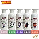 PET MASTER 寵物大師 AROMA 極致花草精華洗毛精 500ml 皮膚/抗蚤/順毛/澎毛 犬貓適用 洗毛精 product thumbnail 2