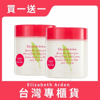 Elizabeth Arden 雅頓 綠茶荔枝萊姆蜜滴舒體霜500ml ｜買1送1