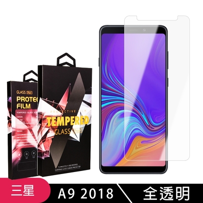 三星 A9 2018 高品質9D玻璃鋼化膜透明保護貼(A92018保護貼A92018鋼化膜)