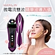 HANLIN 微電流雙波精華液美容儀 product thumbnail 1