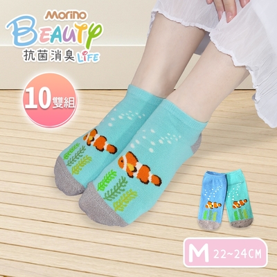 【MORINO摩力諾】ＭＩＴ抗菌消臭造型船襪/短襪| M 22~24cm |_小丑魚_10雙組