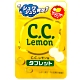Lotte 檸檬糖(24g) product thumbnail 1