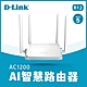 D-Link 友訊 R12 AC1200 gigabit 雙頻EAGLE PRO AI 智慧無線路由器分享器 product thumbnail 1