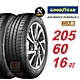 【GOODYEAR 固特異】 ASSURANCE DURAPLUS 2  205/60R16 高度耐用輪胎 汽車輪胎2入組-(送免費安裝) product thumbnail 1