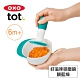 美國OXO tot 好滋味研磨碗-靚藍綠 product thumbnail 2