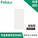 FaSoLa 蚊蟲、蒼蠅剋星誘捕貼-黏貼款 product thumbnail 1