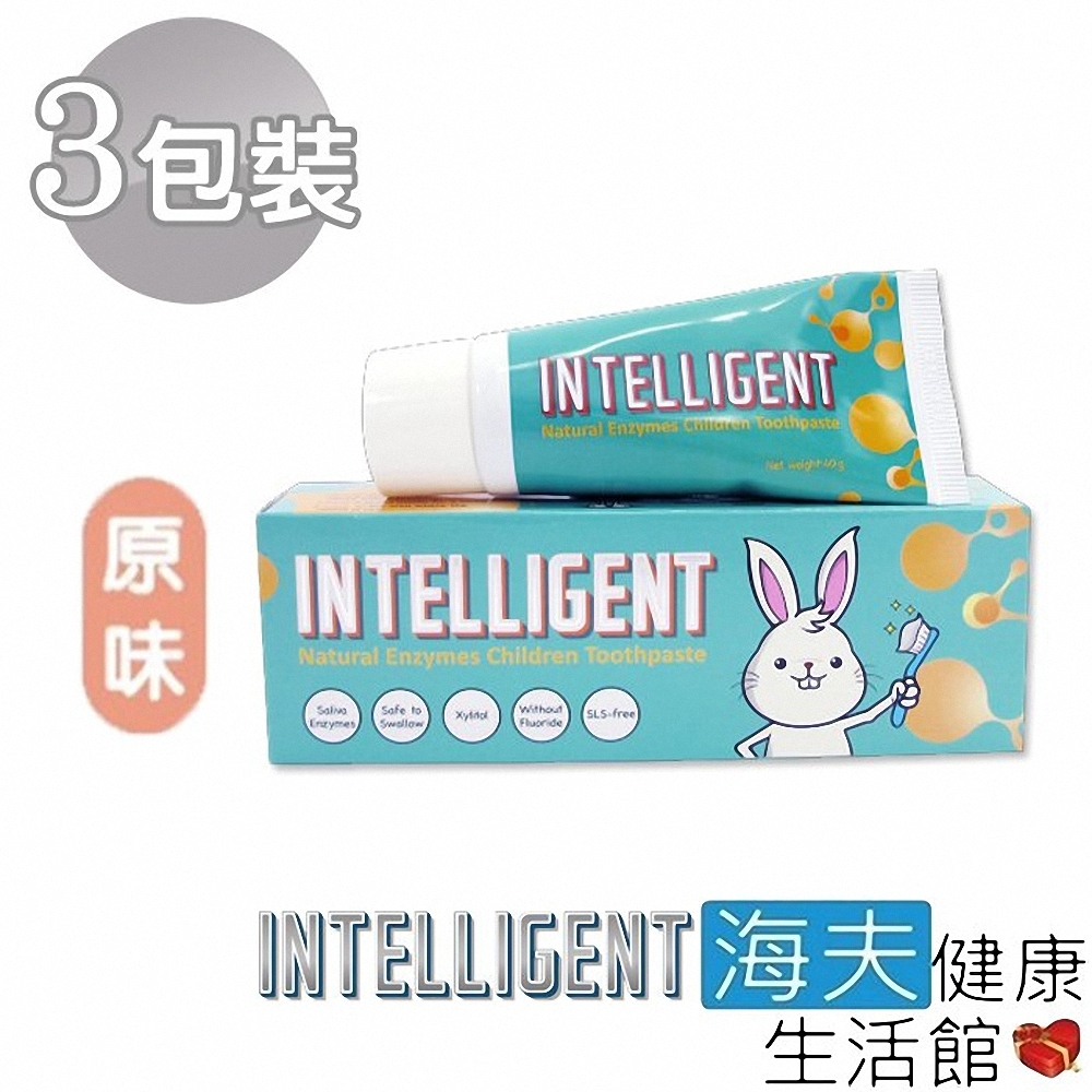 海夫健康生活館 IINTELLIGENT 因特力淨 兒童 酵素牙膏 原味 40gx3入