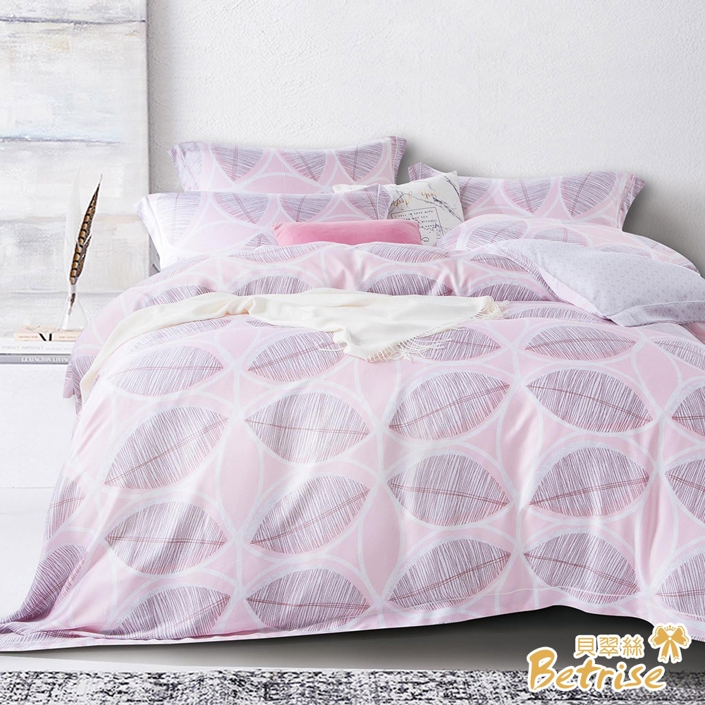 Betrise葉影-粉  特大 植萃系列100%奧地利天絲八件式鋪棉兩用被床罩組