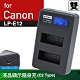 Kamera液晶雙槽充電器for Canon LP-E12 product thumbnail 1