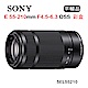 SONY E 55-210mm F4.5-6.3 OSS 彩盒(平行輸入) SEL55210 送UV保護鏡+吹球清潔組 product thumbnail 1