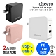 日本cheero 雙孔PD充電器 ( PD 18W Type-C + USB-A ) product thumbnail 1