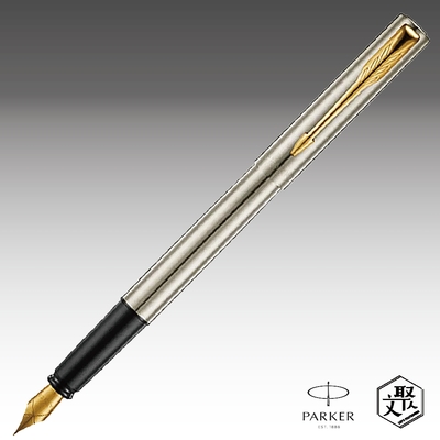 parker 派克 新款威雅xl 鋼桿金夾鋼筆 免費刻字 （原廠正貨）