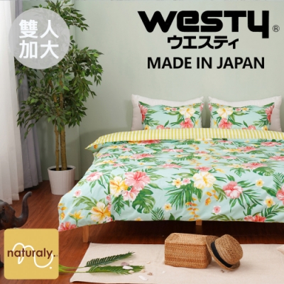 日本西村Westy 亞熱帶微風-森林綠-加大Queen Size雙人床包四件組 (被套+床包+枕套x2)