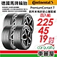 【Continental 馬牌】輪胎馬牌 PC7-2254519吋_四入組(車麗屋) product thumbnail 1