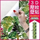 生活良品-創意牆壁3D壓紋DIY自黏壁貼-熱帶雨林款(45x200cm長軸版) product thumbnail 1