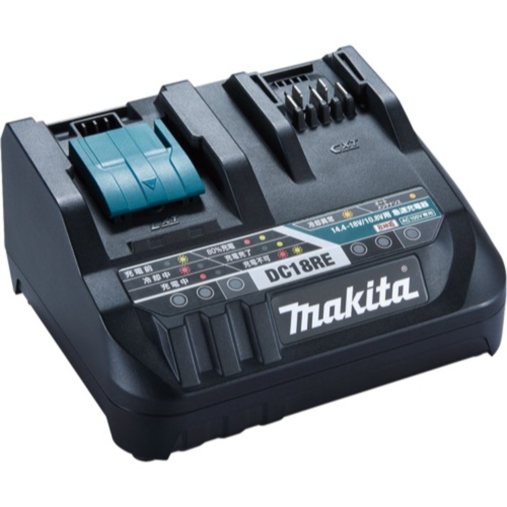 MAKITA牧田 DC18RE 18V/12V快速充電器