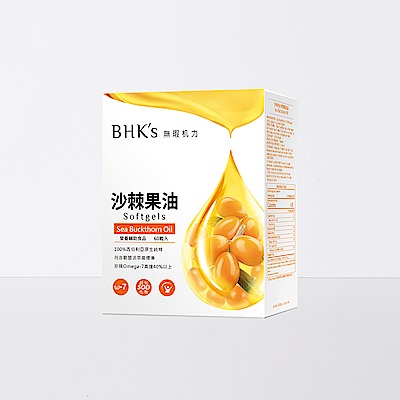 BHK s 沙棘果油 軟膠囊 (60粒/盒)