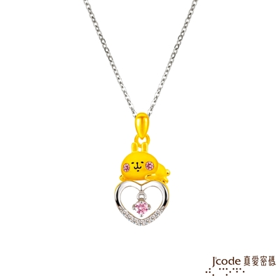 J code真愛密碼金飾 卡娜赫拉的小動物-晶亮的愛粉紅兔兔黃金/純銀墜子 送項鍊