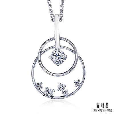 點睛品 鑽石墜子 Diamond in Motion 18K白金鑽石墜子