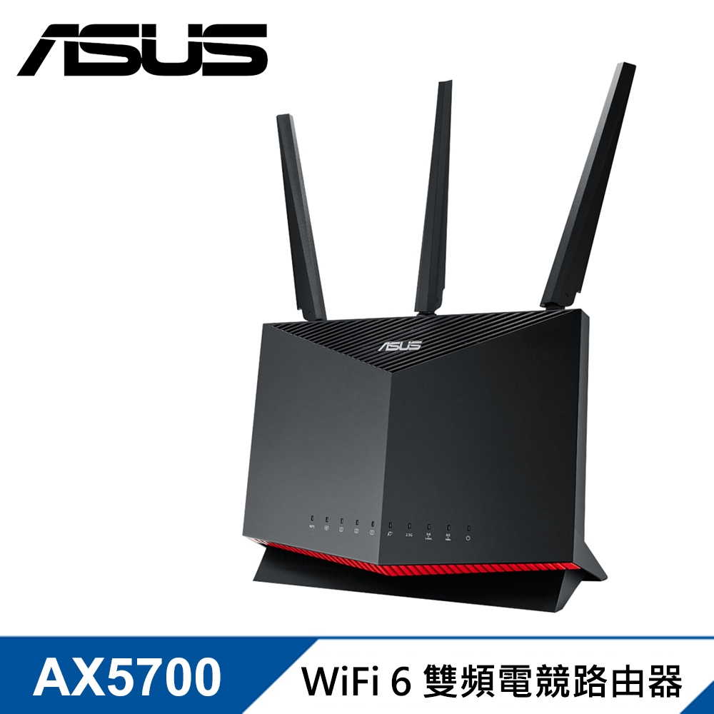 ASUS RT-AX86U PRO 雙頻 WiFi 6 電競無線路由器/分享器 | 分享器/路由器 | Yahoo奇摩購物中心