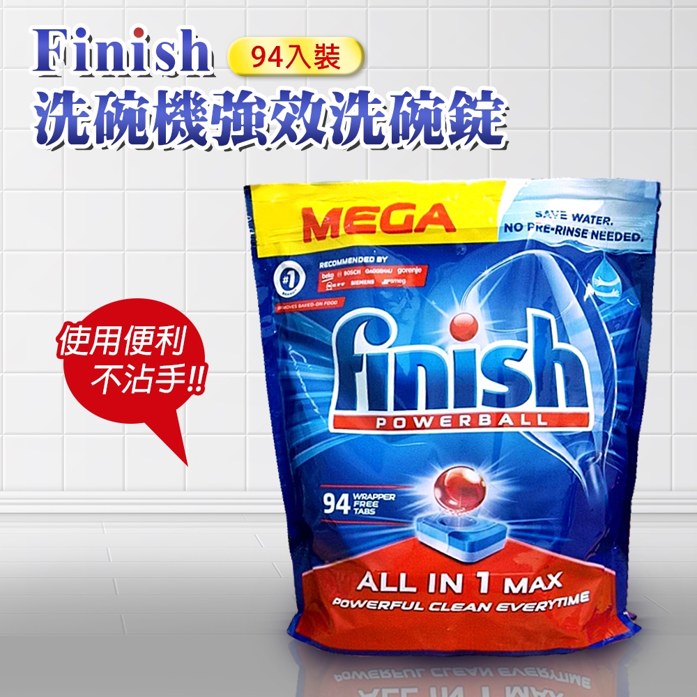 FINISH 洗碗機專用洗碗錠-94顆(原味/檸檬任選)