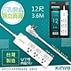 KINYO 12呎3.6M 3P3開3插安全延長線(WLW-33312)台灣製造‧新安規 product thumbnail 1