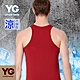 【YG】木醣醇經典涼感背心 product thumbnail 3