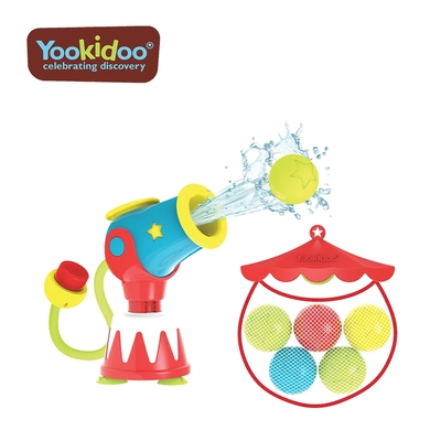 Yookidoo 以色列洗澡/戲水玩具-馬戲團大炮