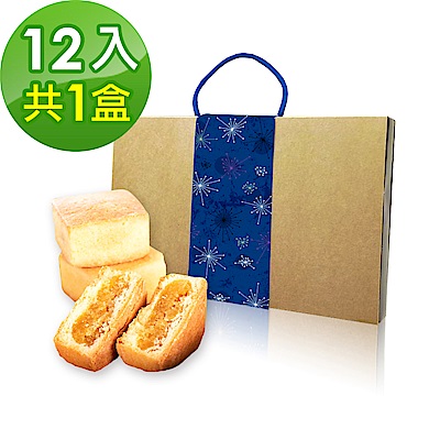 樂活e棧-中秋月餅-金磚鳳梨酥禮盒(12入/盒，共1盒)-蛋奶素