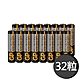 【超霸GP】超級環保4號(AAA)碳鋅電池32粒裝(1.5V電池) product thumbnail 1