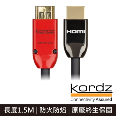【Kordz】PRS HDMI線商用系列(PRS-1.5M)