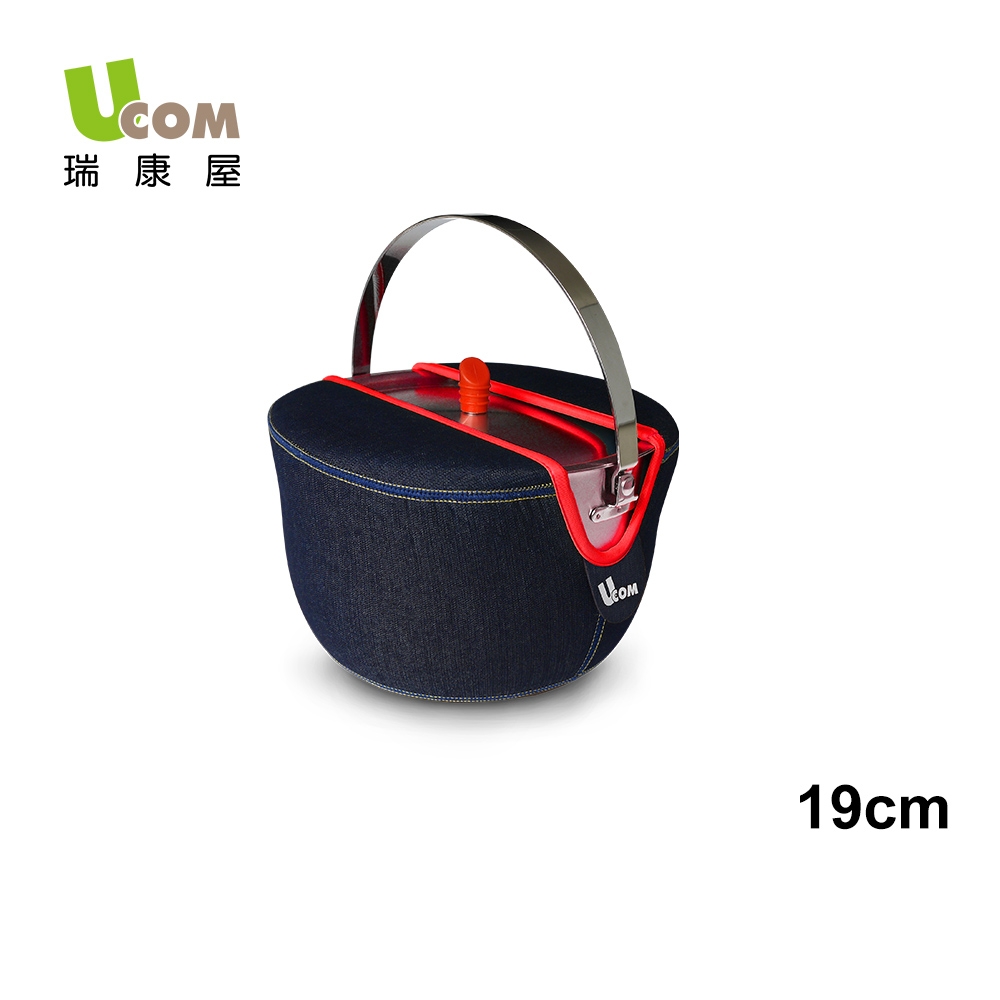 【瑞康屋UCOM】牛仔系列蝴蝶結防溢提鍋附提袋19cm