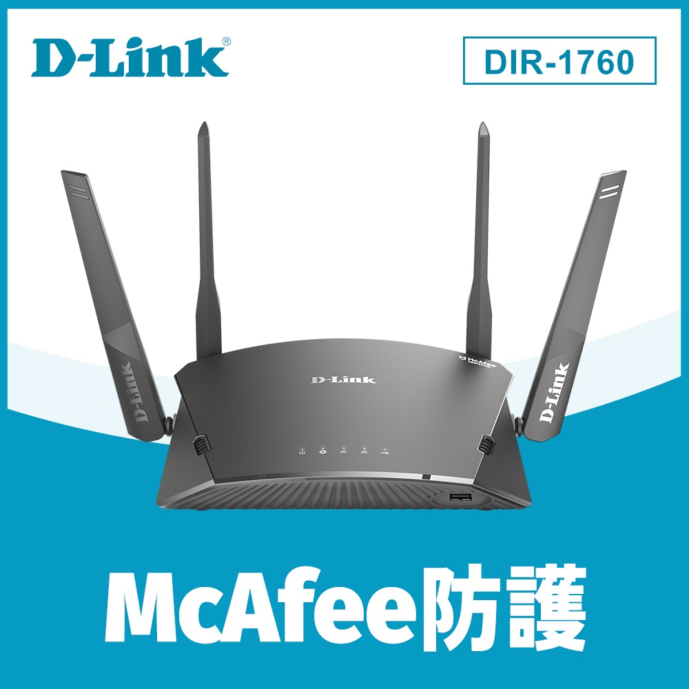 D-Link友訊 AC1750 Wi-Fi Mesh 無線路由器分享器 DIR-1760