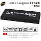 伽利略 HDMI 2.0 4K@60Hz 影音分配器 1進4出 product thumbnail 1