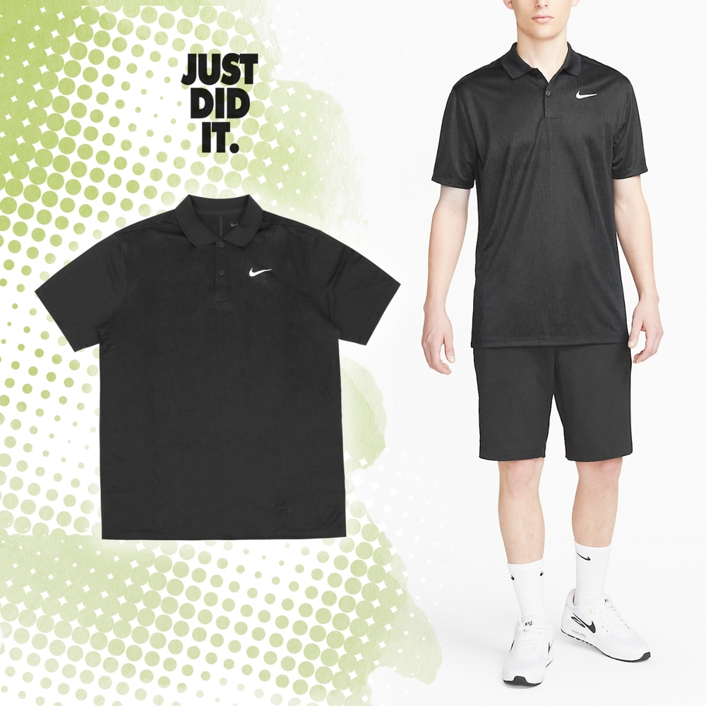 Nike 短袖 Dri-FIT Victory 男款 黑 白 POLO衫 吸濕排汗 高爾夫球衫 運動上衣 DV8538-010