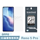 GOR Reno5 Pro 滿版保護貼 oppo reno5 pro 透明保護貼 PET product thumbnail 1