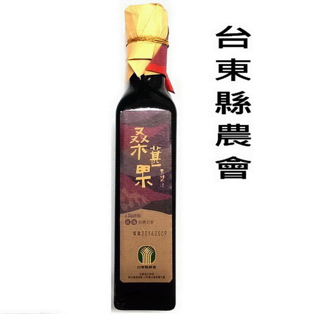 台東縣農會 桑葚果果醬汁(350g)