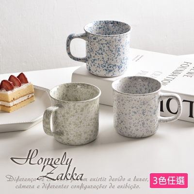 Homely Zakka 創意不規則潑墨點點陶瓷馬克杯/咖啡杯/水杯300ml_3色任選