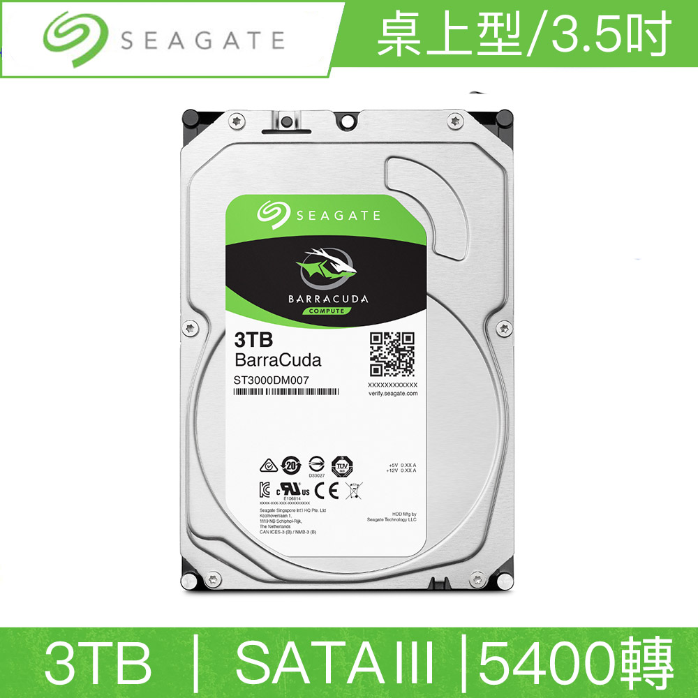 Seagate希捷 新梭魚 3.5吋 3TB SATAIII 5400轉桌上型硬碟(ST3000DM007)