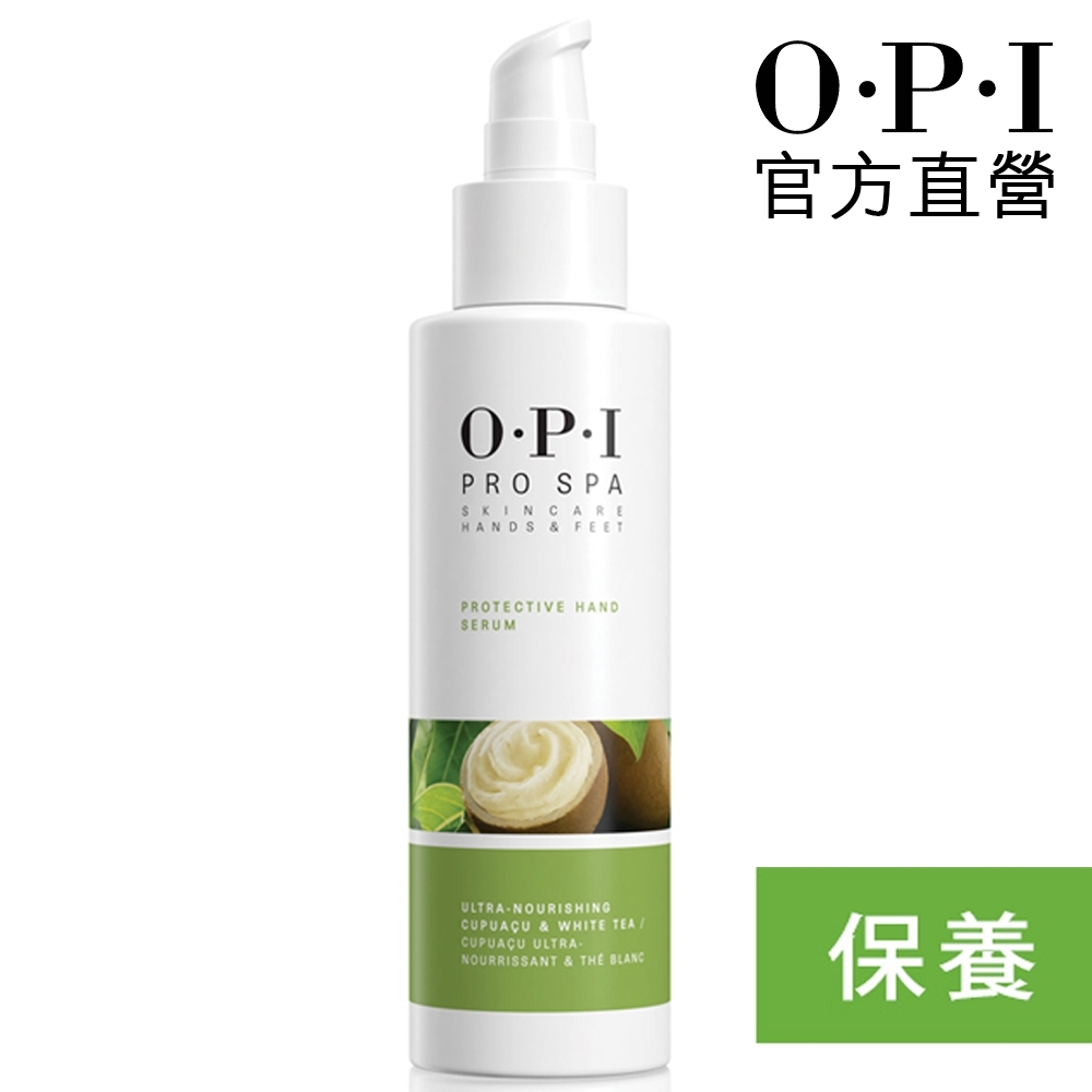 OPI古布阿蘇手部白皙精華乳112mL-ASP21．Pro Spa系列/乳液/居家保養/官方直營