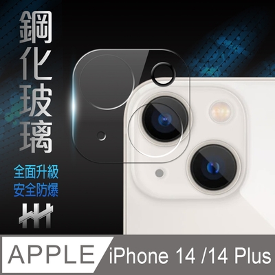 【HH】Apple iPhone 14 Plus 二眼鏡頭貼
