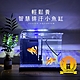 輕鬆養智慧排汙小魚缸(含LED燈具)-台灣設計製造 product thumbnail 1