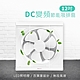 LAPOLO藍普諾12吋DC直流變頻吸排扇 LAN1-1206 product thumbnail 1